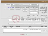 تصویر کوچک آگهی نیاز انتخاب تامین کننده-پلاستیک زباله زرد 80در 90 درجه یک 3000 کیلو پلاستیک زباله مشکی 80در 90 درجه یک 3000 کیلو 