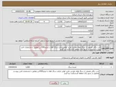 تصویر کوچک آگهی نیاز انتخاب تامین کننده-شن رنگی طبیعی از سنگ های معدنی مانند کواترز بازالت سنگ اهک یا مرمر1550تن مطابق با مشخصات فنی پیوست وتحویل در شهر اراک منطقه گردشگری دره گردو 
