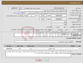 تصویر کوچک آگهی نیاز انتخاب تامین کننده-باتری پیلتن 12v/42A