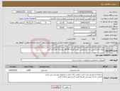 تصویر کوچک آگهی نیاز انتخاب تامین کننده-پروژه تکمیل زمین چمن مصنوعی مینی فوتبال 24*44 روستای تقی آباد گنبد