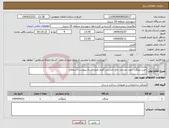 تصویر کوچک آگهی نیاز انتخاب تامین کننده-خرید میلگرد جهت مسجد حاج حسینی گویم طبق اسناد پیوست استعلام