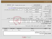 تصویر کوچک آگهی نیاز انتخاب تامین کننده-مودم ADSL تک پورت Planet پنج عدد