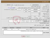 تصویر کوچک آگهی نیاز انتخاب تامین کننده-خرید صندلی آمفی تئاتر