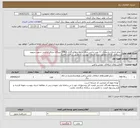 تصویر کوچک آگهی نیاز انتخاب تامین کننده-انجام خدمات بازسازی 11 عدد ترانس جرقه زن واحدهای گازی V94.2 نیروگاه سیکل ترکیبی شهید سپهبد سلیمانی کرمان مطابق شرح خدمات پیوست (از طریق ساخت داخل).