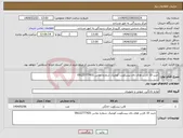 تصویر کوچک آگهی نیاز انتخاب تامین کننده-خرید 10 کارتن های بای بیسکوبت کوچیک شماره تماس 09122777431