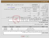 تصویر کوچک آگهی نیاز انتخاب تامین کننده-دستکش جراحی OP و وینیل بدون پودر حریر 