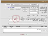 تصویر کوچک آگهی نیاز انتخاب تامین کننده-لارنژیال سایز 4 تعداد 2000 سایز 3 تعداد 1000 عدد سایر 2.5 تعداد 100 عدد سایز 2 تعداد 200 عدد سایر 1.5 تعداد 100 سایز 5 تعداد 600