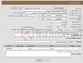تصویر کوچک آگهی نیاز انتخاب تامین کننده-پمپ هواده مرکزی