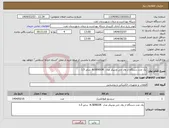 تصویر کوچک آگهی نیاز انتخاب تامین کننده-یک عدد دستگاه ار وی جی ودپیکر مدل K-SENSOR سایز 1.5