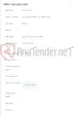 تصویر کوچک آگهی کانکتور سنتر ونیکس 64 پین نری