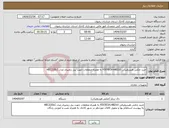 تصویر کوچک آگهی نیاز انتخاب تامین کننده-خرید چکش هیدرولیکی FIXTECH-HB210 به همراه متعلقات جهت بیل زنجیری مدل HEC220LC