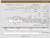 تصویر کوچک آگهی نیاز انتخاب تامین کننده-اسپلیت24000 کاستی چهارطرفه اینورتر دار T3{حاره ای}با گازR410 به همراه کلیه هزینه های جانبی در توضیحات.با گارانتی معتبر