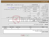 تصویر کوچک آگهی نیاز انتخاب تامین کننده-زونکن مشکی بزرگ 30عدد سی دی خام 2000عدد کاور سی دی 2000عدد