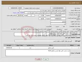 تصویر کوچک آگهی نیاز انتخاب تامین کننده-خرید و نصب کابین فول آپشن تراکتور 4120 شماره تماس آقای درویشی 09177769860 جهت دریافت توضیحات بیشتر ارائه می گردد. 