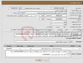 تصویر کوچک آگهی نیاز انتخاب تامین کننده-تعمیر یا تعویض درین موتور پمپ رطوبت ساز 1دستگاه جهت هماهنگی و سوالات احتمالی 02182282852آقای محمد حسینی تماس حاصل شود 