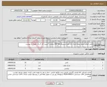 تصویر کوچک آگهی نیاز انتخاب تامین کننده-بالش الیافی ممتاز رویال-تشک تک نفره اسپرینگ 90*200-روتختی اسپرت کد 1 رنگ نمونه در پیوست 