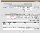 تصویر کوچک آگهی نیاز انتخاب تامین کننده-باطری UPS 12ولت 28آمپر تعداد 40عدد بابهترین کیفیت جهت اطلاع بیشتر به شماره 09176526377 یوسف زاده تماس حاصل فرمائید.