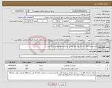 تصویر کوچک آگهی نیاز انتخاب تامین کننده-خرید چسب 1،2،3 بزرگ برند ترک فیکس و چسب آکواریوم برند کاسپین