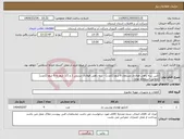 تصویر کوچک آگهی نیاز انتخاب تامین کننده-تأمین سه راهی فولادی مساوی 6 اینچ (2عدد) - سه راهی فولادی تبدیلی 2 و 1/2 اینچ به 6 اینچ (2عدد) (مطابق استعلام بهاء)
