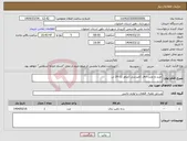 تصویر کوچک آگهی نیاز انتخاب تامین کننده-خرید و نصب اتاق کمپرسی آمپاور تک 19 تن