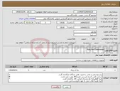 تصویر کوچک آگهی نیاز انتخاب تامین کننده-Ring For Compressor