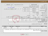 تصویر کوچک آگهی نیاز انتخاب تامین کننده-دستکش یکبار مصرف 