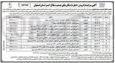 تصویر کوچک آگهی اجاره فروشگاه داخل مرکز توانبخشی ( ۴۵ متر مربع ) 