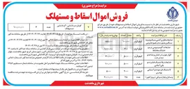 تصویر کوچک آگهی وسایل و لوازم برقی ( پروژکتور ) 
