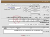 تصویر کوچک آگهی نیاز انتخاب تامین کننده-اسکنر canon DR-c230