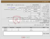 تصویر کوچک آگهی نیاز انتخاب تامین کننده-خرید میز و صندلی اداری