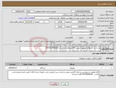 تصویر کوچک آگهی نیاز انتخاب تامین کننده-نیاز به یک دستگاه تلویزیون لمسی 65 اینچ فول مدیا مدل DITOSS 65S2021