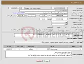 تصویر کوچک آگهی نیاز انتخاب تامین کننده-یکدستگاه تلفن بی سیم پاناسونیک مدل kx-tgf320 یا kx-tgf 310 یکدستگاه