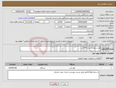 تصویر کوچک آگهی نیاز انتخاب تامین کننده-کولر سلولزی مدل 7000 و ....