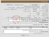 تصویر کوچک آگهی نیاز انتخاب تامین کننده-1-خرید سیستم سرمایشی, یخچال و آبسردکن طبق مشخصات فنی 2-پرداخت بصورت نقدی می باشد. 