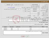تصویر کوچک آگهی نیاز انتخاب تامین کننده-انژیوکت ابی وصورتی هرکدام 5000عدد