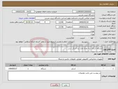 تصویر کوچک آگهی نیاز انتخاب تامین کننده-دستگاه اسکنر سه بعدی مدل ترن اسکن سی 