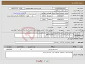 تصویر کوچک آگهی نیاز انتخاب تامین کننده-3 عدد کانوکتور 120 هزار با پارت نامبر EBR75420501