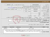 تصویر کوچک آگهی نیاز انتخاب تامین کننده-یک دستگاه قهوه ساز حرفه ای با پوز طبق مشخصات و تصاویر پیوست -09193282033 خمسه--با نصب و آموزش و گارانتی معتبر و ضمانت تعویض بی قید وشرط