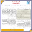 تصویر کوچک آگهی وانت پیکان دوکابین سفید مدل ۸۵ به قیمت کارشناسی ۵۰۰,۰۰۰,۰۰۰ ٬ ۶ ریال 
