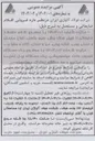 تصویر کوچک آگهی فروش  اقلام متفرقه ضایعاتی از قبیل سنگ برش سیم بکسل ، انواع مبلمان و صندلی چوبی قرقره ، چوبی میز و صندلی کاغذ و مقوا و ... 