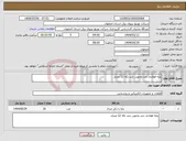 تصویر کوچک آگهی نیاز انتخاب تامین کننده-پایه فولادی چند وجهی چند تکه 12 متری 