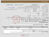 تصویر کوچک آگهی نیاز انتخاب تامین کننده-خرید یازده عددفن کوئل زمینی بالازن CFM300 برند ساران برای کتابخانه های عمومی شهرستان سقز.پرداختی به صورت نقد بعد از تحویل اجناس و تائید کارشناس مربوطه