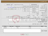 تصویر کوچک آگهی نیاز انتخاب تامین کننده-کولر ابی و ابسردکن