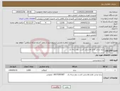 تصویر کوچک آگهی نیاز انتخاب تامین کننده-برنج ایرانی طارم هاشمی کشت دوم درجه یک