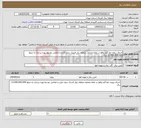 تصویر کوچک آگهی نیاز انتخاب تامین کننده-اجرای پروژه خط گرم واقع در نقاط مختلف منطقه برق قرچک بدون طرح و اعلامی توسط بهره برداری به مبلغ 12.000.000.000 ریال