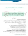 تصویر کوچک آگهی خرید آهن آلات جهت خط جدید سنگ شکن ( مجتمع معدن کفترک )