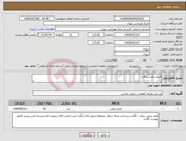 تصویر کوچک آگهی نیاز انتخاب تامین کننده-فیلتر روغن پیکاپ