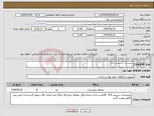 تصویر کوچک آگهی نیاز انتخاب تامین کننده-ترموستات اسپرینتر 315