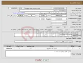 تصویر کوچک آگهی نیاز انتخاب تامین کننده-میکروسکوپ متالوگرافی