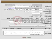 تصویر کوچک آگهی نیاز انتخاب تامین کننده-خرید 500عدد ALLEN BRADLEY MISCELLANEOUS مطابق با مشخصات فنی و شرایط پیوست کلید واژه: PHOTO CELL فوتوسل فتوسل PHOTOCELL عملگر